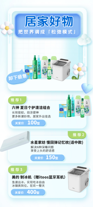 40℃高溫下，這屆打工人靠什么續命？