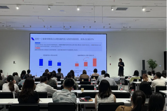 關愛通活動回顧 | 福利新視界：雙城聯動，開啟企業福利管理新紀元