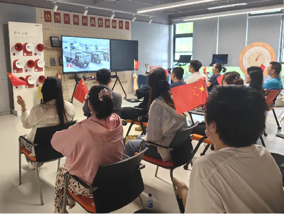 踐行央企使命，共燃愛(ài)國(guó)熱情，中智關(guān)愛(ài)通組織觀看“九三閱兵”直播