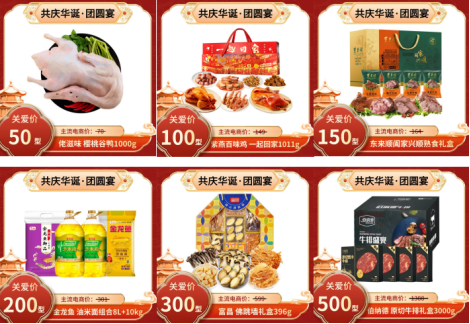 關愛通國慶員工福利方案暖心上線，獻禮祖國華誕！