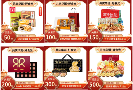 關愛通國慶員工福利方案暖心上線，獻禮祖國華誕！