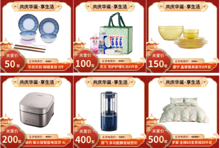 關愛通國慶員工福利方案暖心上線，獻禮祖國華誕！