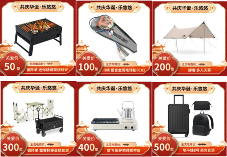 關愛通國慶員工福利方案暖心上線，獻禮祖國華誕！