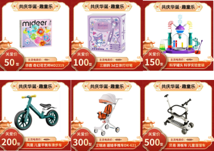 關愛通國慶員工福利方案暖心上線，獻禮祖國華誕！