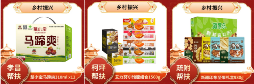 關愛通國慶員工福利方案暖心上線，獻禮祖國華誕！