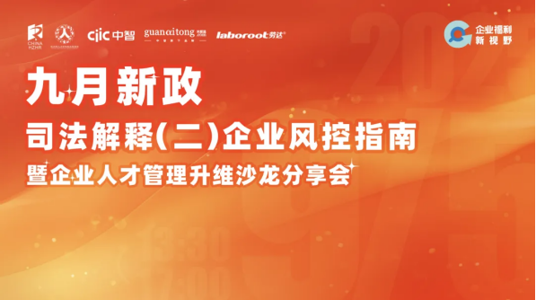 關愛通三地展會圓滿舉辦，“給到APP”連獲兩項行業大獎！