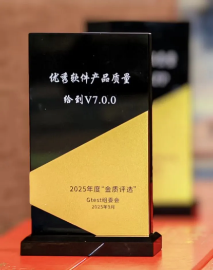 關愛通三地展會圓滿舉辦，“給到APP”連獲兩項行業大獎！