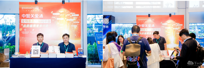 關愛通三地展會圓滿舉辦，“給到APP”連獲兩項行業大獎！