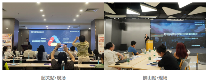 智啟未來，共謀發展——2025人力資源企業賦能公益講座回顧