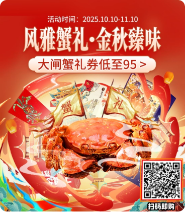 “給到APP”承包秋日快樂(lè)，華為、雅詩(shī)蘭黛、唯品會(huì)等活動(dòng)來(lái)襲，“Fa米家”應(yīng)用上新，吃喝玩樂(lè)購(gòu)開懷！