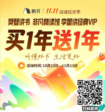 “給到APP”承包秋日快樂(lè)，華為、雅詩(shī)蘭黛、唯品會(huì)等活動(dòng)來(lái)襲，“Fa米家”應(yīng)用上新，吃喝玩樂(lè)購(gòu)開懷！