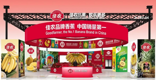 進博好物直通車 | 正大、佳農、光明等領銜，關愛通“給到APP”上架同款“進博爆品”