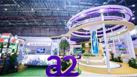 進博好物直通車 | 正大、佳農、光明等領銜，關愛通“給到APP”上架同款“進博爆品”