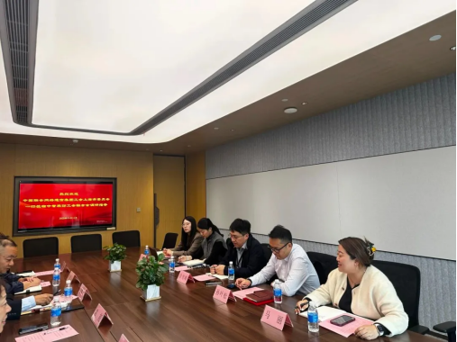 上海聯(lián)通工會赴中智股份參訪，共探職工生活品質(zhì)提升新路徑