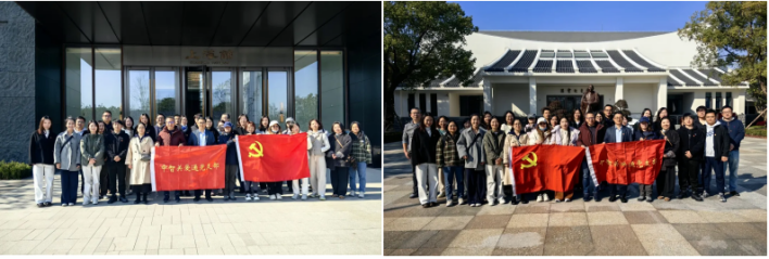 傳承唯實精神 勇擔新篇使命——中智關愛通黨支部開展特色黨日活動 傳承唯實精神 勇擔新篇使命——中智關愛通黨支部開展特色黨日活動