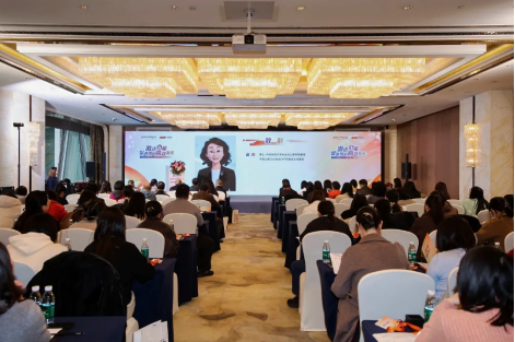 2025年第二十二屆中國（中智）EAP年會成功舉辦
