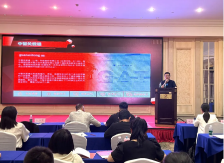 雙擎賦能自貿港｜關愛通聯合主辦海南系列研討會，榮膺行業先鋒大獎