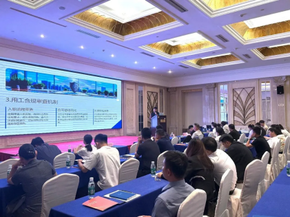 雙擎賦能自貿港｜關愛通聯合主辦海南系列研討會，榮膺行業先鋒大獎