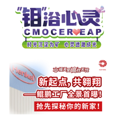 中智EAP2025年度工作回顧:投資于人,持續發展 中智EAP2025年度工作回顧:投資于人,持續發展