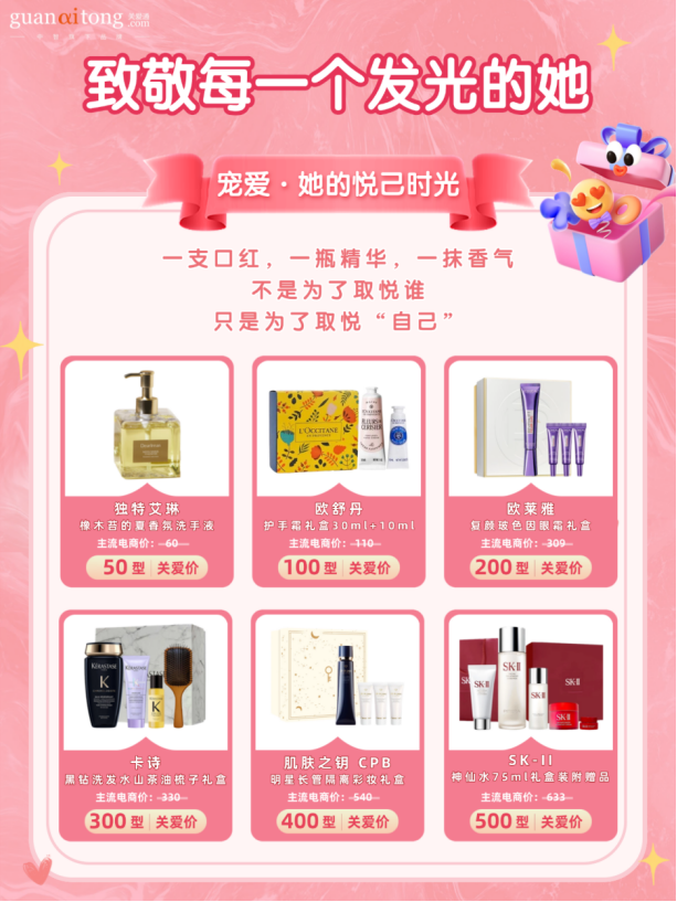 寵愛 她的悅己時光.png